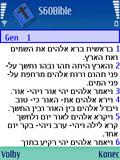 Bible do mobilu - Star zkon hebrejsky